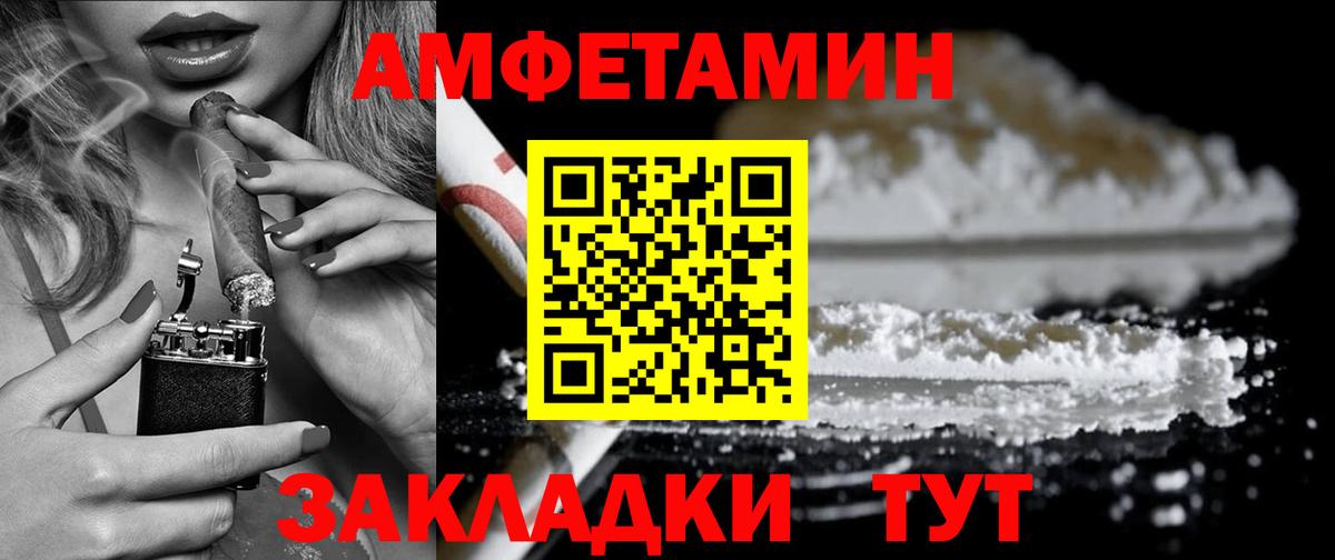 АМФ Premium  Вход с VPN  Новоуральск 