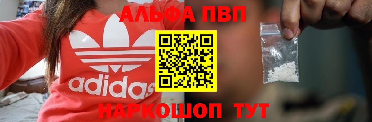 Alfa_PVP СК КРИС  APVP СК  А ПВП VHQ  Новоуральск  Вход с VPN 