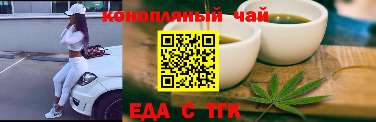 Canna-Cookies конопля Новоуральск