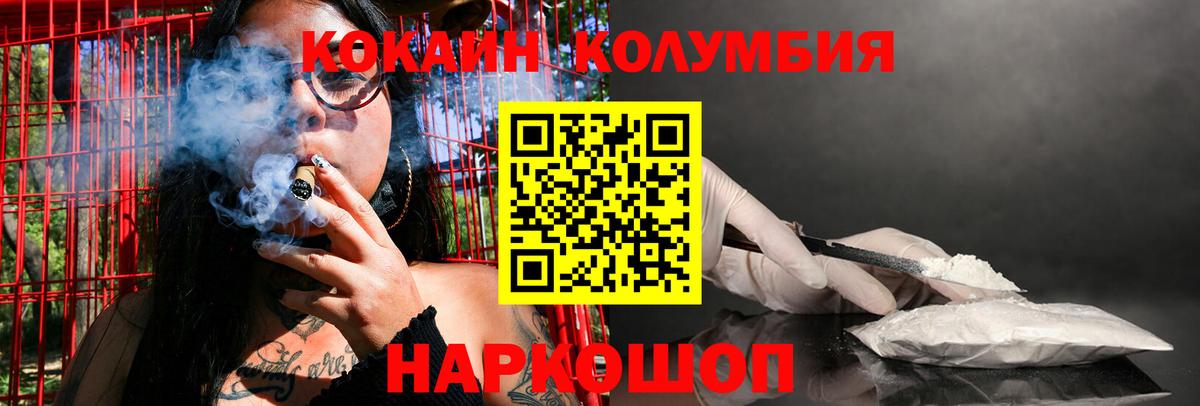 Кокаин VHQ Новоуральск