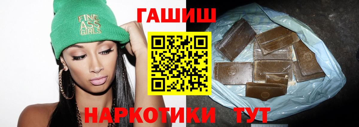 ГАШ Ice-O-Lator Новоуральск
