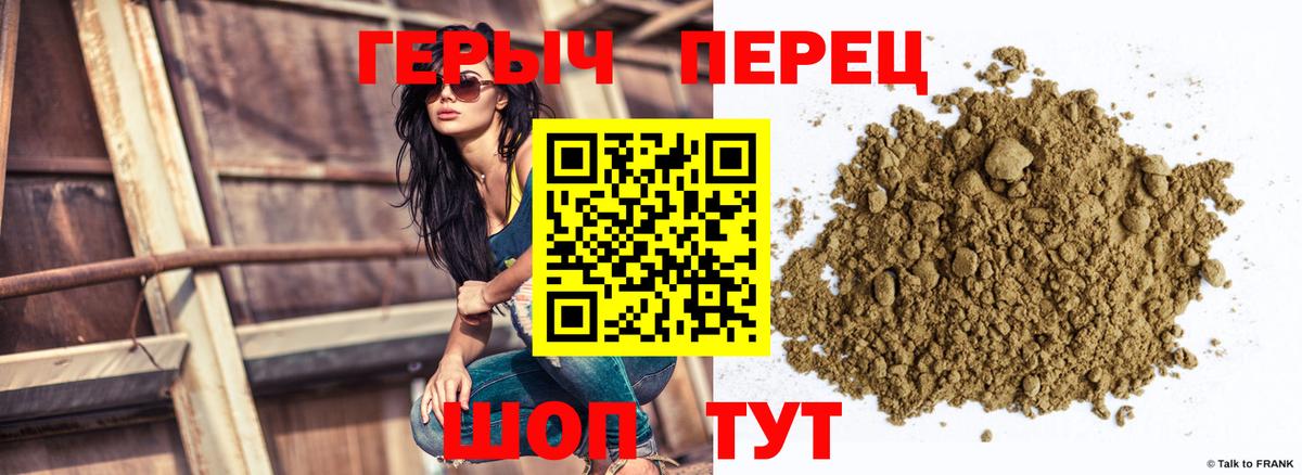 ГЕРОИН  Героин VHQ  Вход с VPN  Новоуральск 