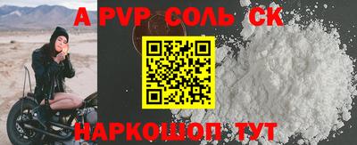 кокаин VHQ Севастополь