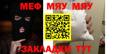 меф VHQ Свободный