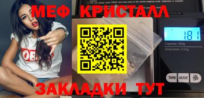 меф VHQ Свободный