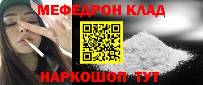 меф VHQ Свободный