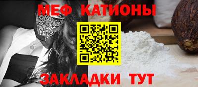 кокаин VHQ Севастополь