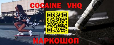 меф VHQ Свободный