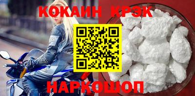МДМА Северобайкальск