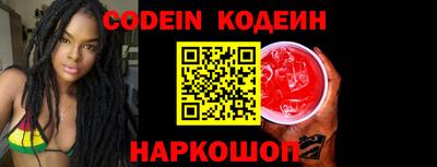 МДМА Северобайкальск