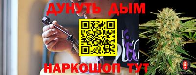 кокаин VHQ Севастополь