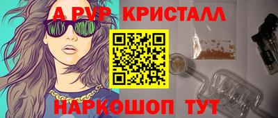 кокаин VHQ Севастополь
