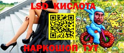 кокаин VHQ Севастополь