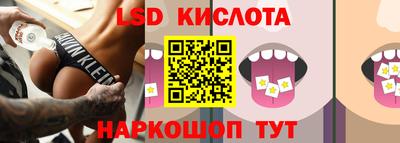 МДМА Северобайкальск