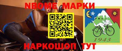 МДМА Северобайкальск