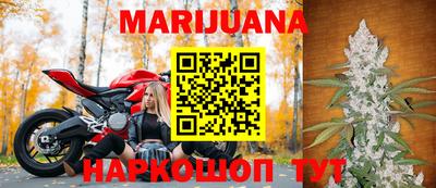 МДМА Северобайкальск