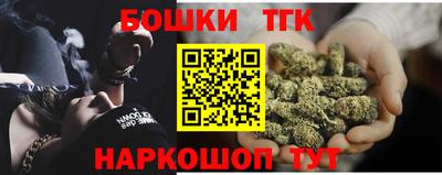 МДМА Северобайкальск