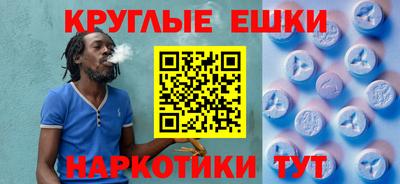 кокаин VHQ Севастополь