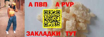 МДМА Северобайкальск
