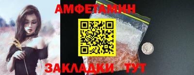 МДМА Северобайкальск
