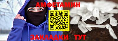 кокаин VHQ Севастополь