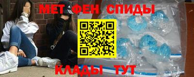 меф VHQ Свободный