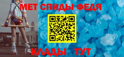 МДМА Северобайкальск