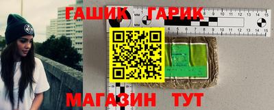 МДМА Северобайкальск
