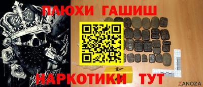 кокаин VHQ Севастополь