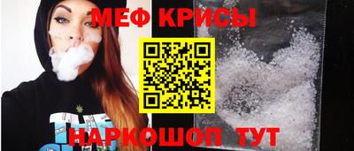 МДМА Северобайкальск