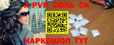 кокаин VHQ Севастополь