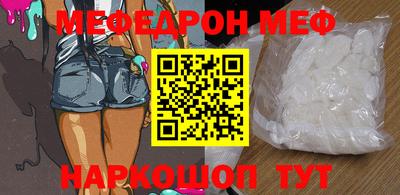 кокаин VHQ Севастополь