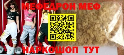 МДМА Северобайкальск