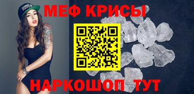 кокаин VHQ Севастополь