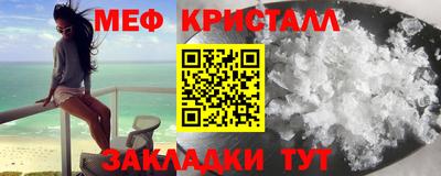 кокаин VHQ Севастополь