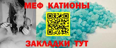 меф VHQ Свободный