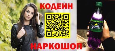 МДМА Северобайкальск