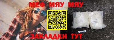 МДМА Северобайкальск