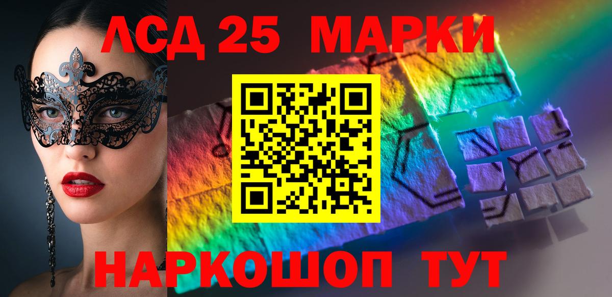 ЛСД экстази кислота  Вход с VPN  Новоуральск  Лсд 25 экстази кислота 