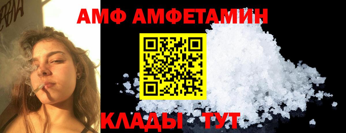 МЕТАМФЕТАМИН Methamphetamine  МЕТАМФЕТАМИН Methamphetamine  Новоуральск  Вход с VPN 