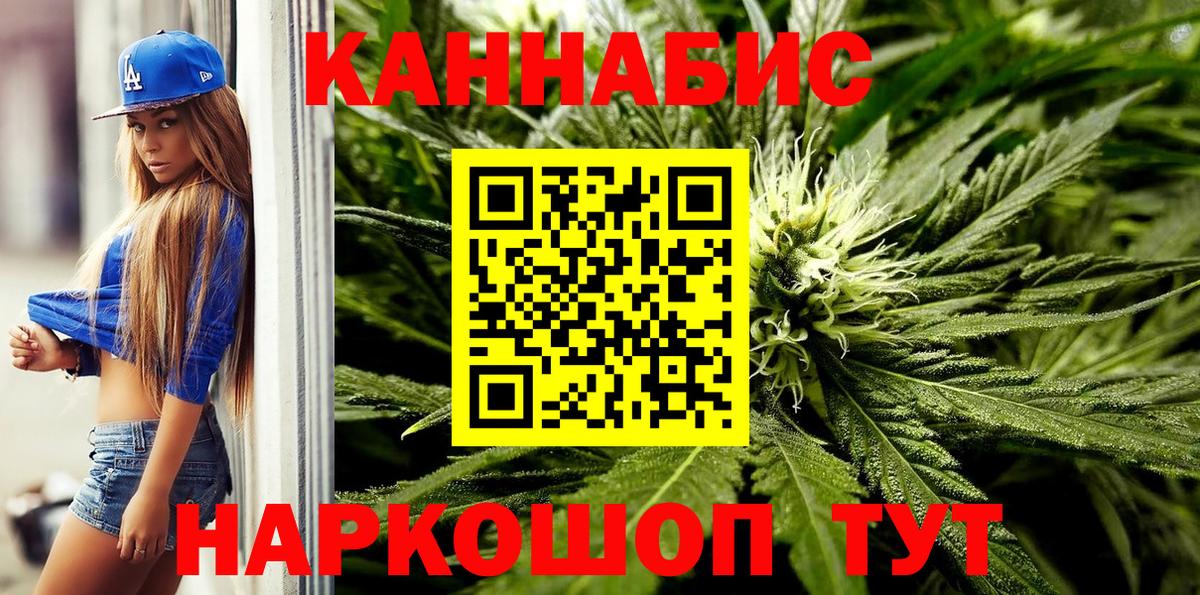 Бошки Шишки Ganja Новоуральск